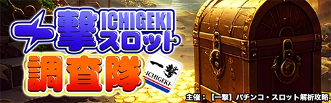 信頼度・ボーダー】P中森明菜・歌姫伝説～THE BEST LEGEND