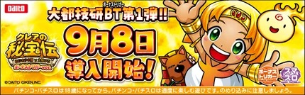ぱちスロ アベンジャーズ - 【一撃】パチンコ・パチスロ新台解析攻略