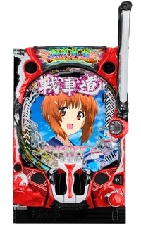 K　AKB48 anjel ガルパンG ガールズ&パンツァーG(ガルパンG) あんこうポイント狙い目