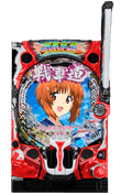 ガルパン 最終章のパチンコ台の画像