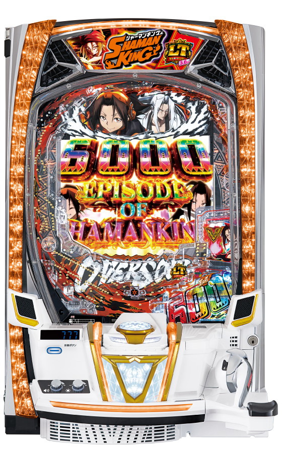eシャーマンキングの筐体画像