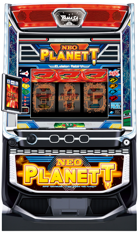 スマスロネオプラネットの筐体画像