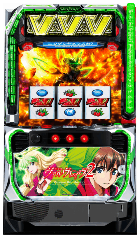 Lパチスロ 革命機ヴァルヴレイヴ2の筐体
