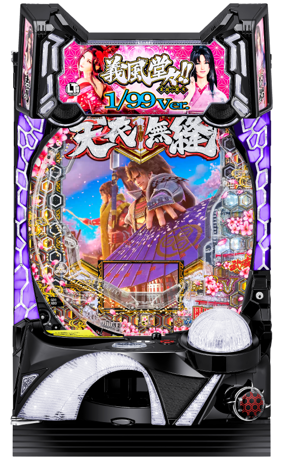 img_p_gifudd3_99.png