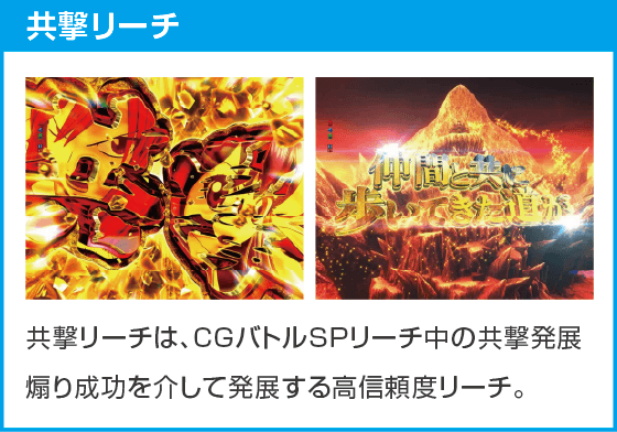 P FAIRY TAIL 超一夜Ver.のスペック