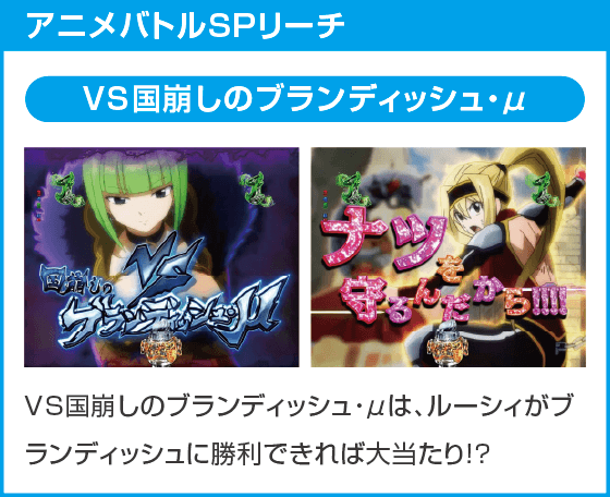 P FAIRY TAIL 超一夜Ver.のスペック