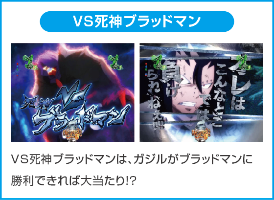 P FAIRY TAIL 超一夜Ver.のスペック