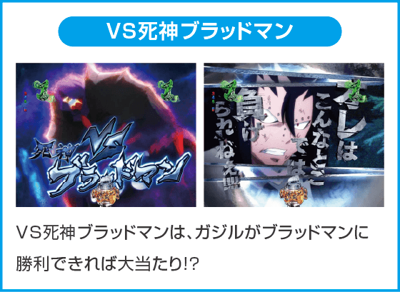 P FAIRY TAIL 超一夜Ver.のスペック