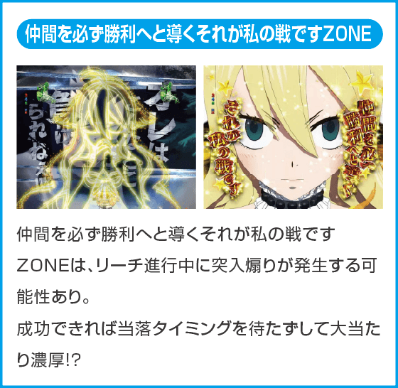 P FAIRY TAIL 超一夜Ver.のスペック