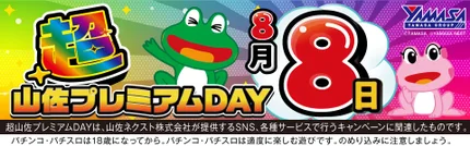 Pラブ嬢 ～極嬢のハーレム体験～ - 信頼度・ボーダー・保留