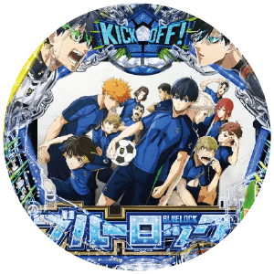 eフィーバーブルーロックの筐体