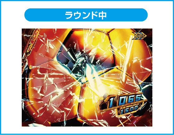 eフィーバーブルーロックのスペック