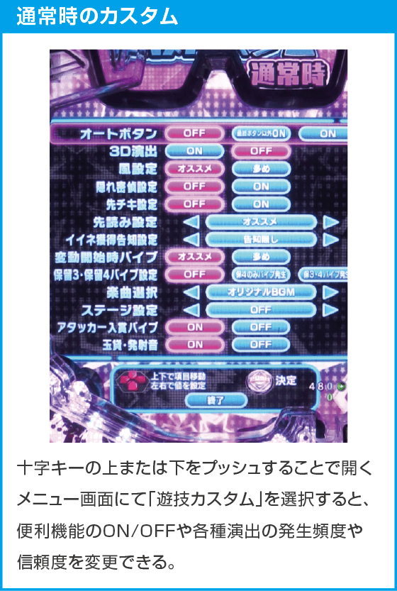 eパリピ孔明のスペック