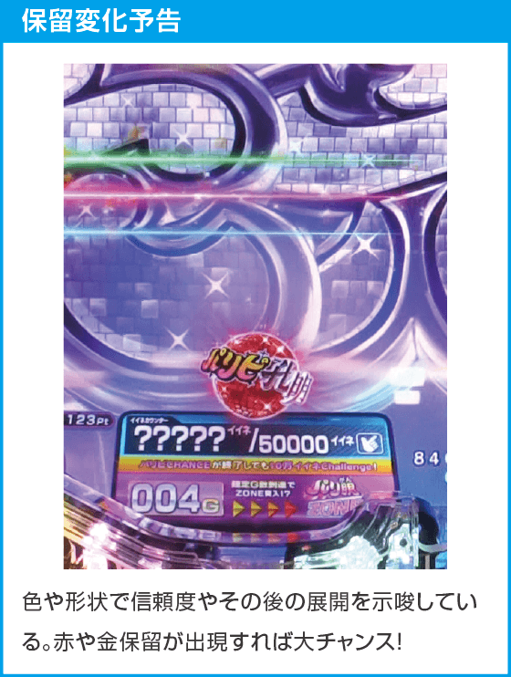 eパリピ孔明のスペック