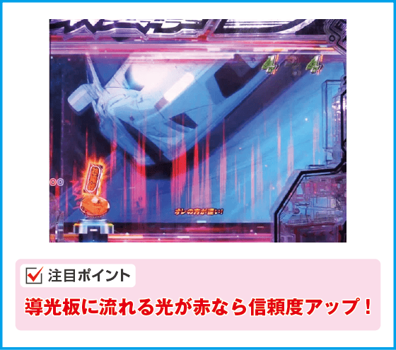 デジハネP 頭文字D せかんどのスペック