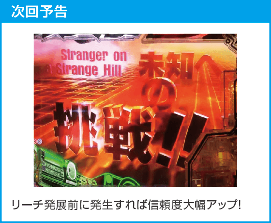 デジハネP 頭文字D せかんどのスペック