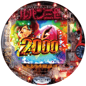 Pルパン三世 ONE COLLECTION 100ver.の筐体