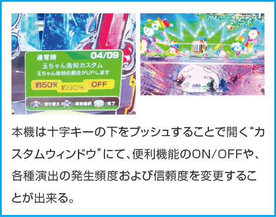 Pルパン三世 ONE COLLECTION 100ver.のスペック