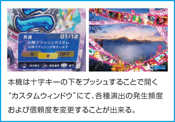 P戦国乙女7 終焉の関ヶ原 LLサイズ 299ver.のスペック