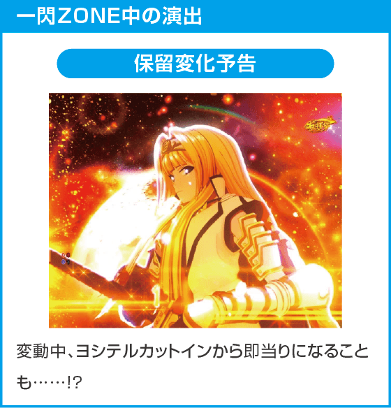 P戦国乙女7 終焉の関ヶ原 LLサイズ 299ver.のスペック