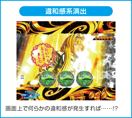 P戦国乙女7 終焉の関ヶ原 LLサイズ 299ver.のスペック