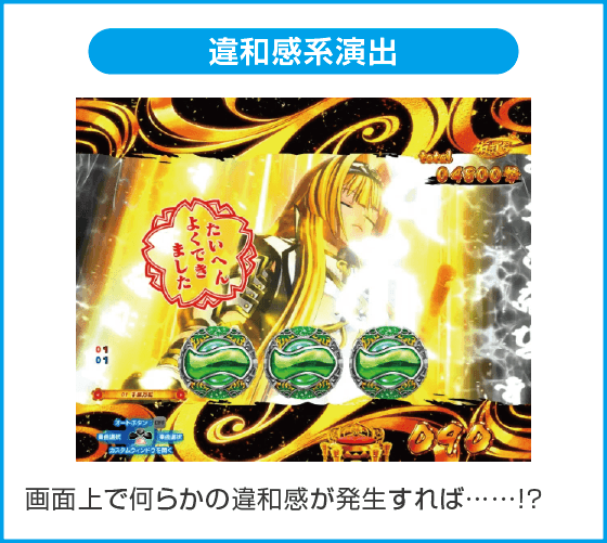 P戦国乙女7 終焉の関ヶ原 LLサイズ 299ver.のスペック