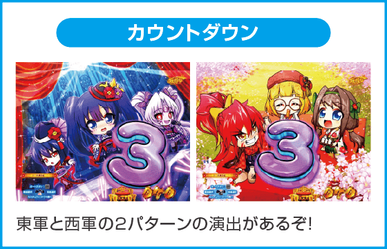 P戦国乙女7 終焉の関ヶ原 LLサイズ 299ver.のスペック