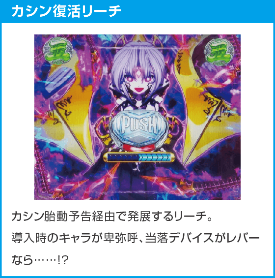 P戦国乙女7 終焉の関ヶ原 LLサイズ 299ver.のスペック