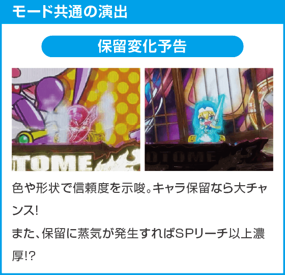 P戦国乙女7 終焉の関ヶ原 LLサイズ 299ver.のスペック