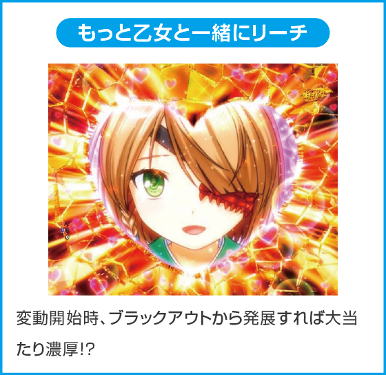 P戦国乙女7 終焉の関ヶ原 LLサイズ 299ver.のスペック