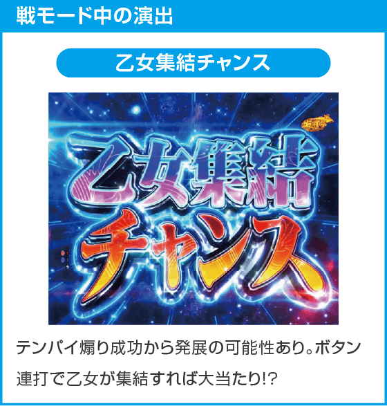 P戦国乙女7 終焉の関ヶ原 LLサイズ 299ver.のスペック