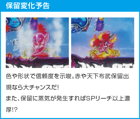 P戦国乙女7 終焉の関ヶ原 LLサイズ 299ver.のスペック