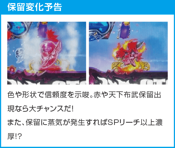 P戦国乙女7 終焉の関ヶ原 LLサイズ 299ver.のスペック