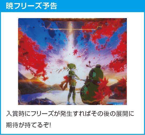 P戦国乙女7 終焉の関ヶ原 LLサイズ 299ver.のスペック