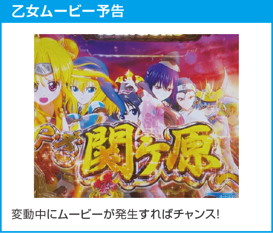 P戦国乙女7 終焉の関ヶ原 LLサイズ 299ver.のスペック