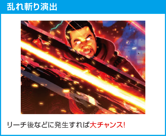 P真・座頭市物語LT99ver.のスペック