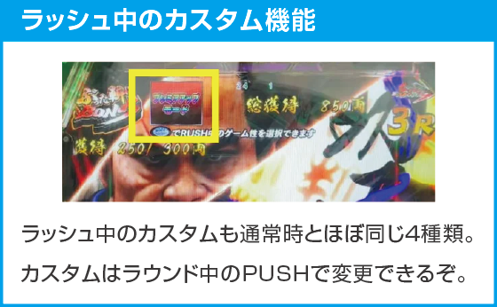 P真・座頭市物語LT99ver.のスペック