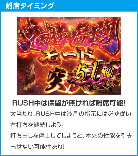 P真・座頭市物語LT99ver.のスペック