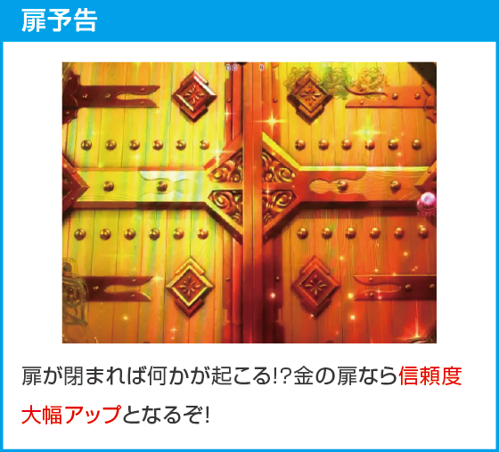 P真・座頭市物語LT99ver.のスペック