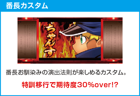クレアの秘宝伝 ～はじまりの扉と太陽の石～ ボーナストリガーver.