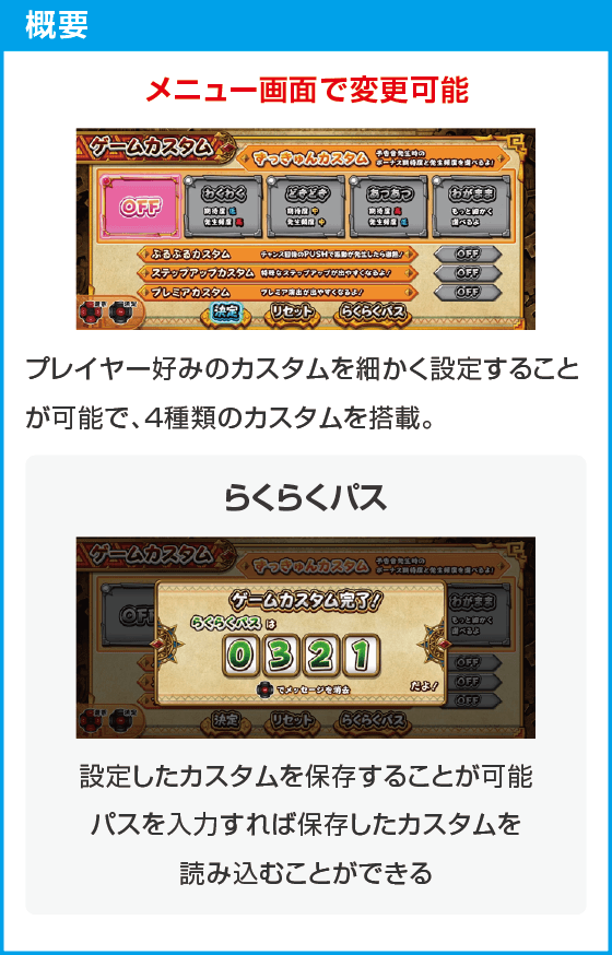 クレアの秘宝伝 ～はじまりの扉と太陽の石～ ボーナストリガーver.