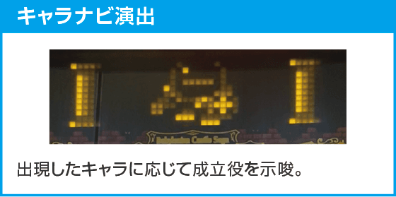 SLOTドルアーガの塔