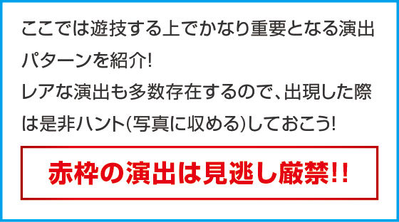 クレアの秘宝伝 ～はじまりの扉と太陽の石～ ボーナストリガーver.のスペック
