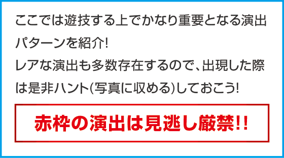 クレアの秘宝伝 ～はじまりの扉と太陽の石～ ボーナストリガーver.