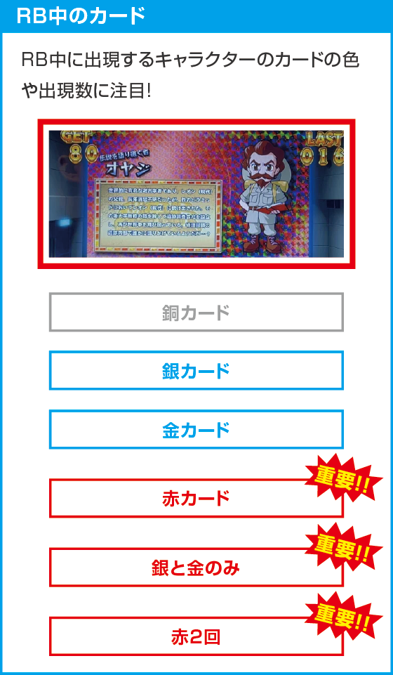 クレアの秘宝伝 ～はじまりの扉と太陽の石～ ボーナストリガーver.のスペック