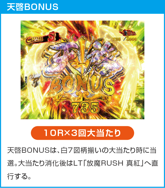 e ベルセルク無双 第2章のスペック