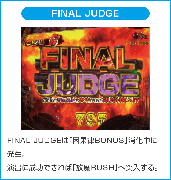 e ベルセルク無双 第2章のスペック