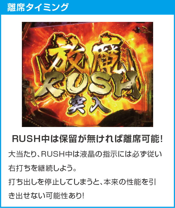 e ベルセルク無双 第2章のスペック