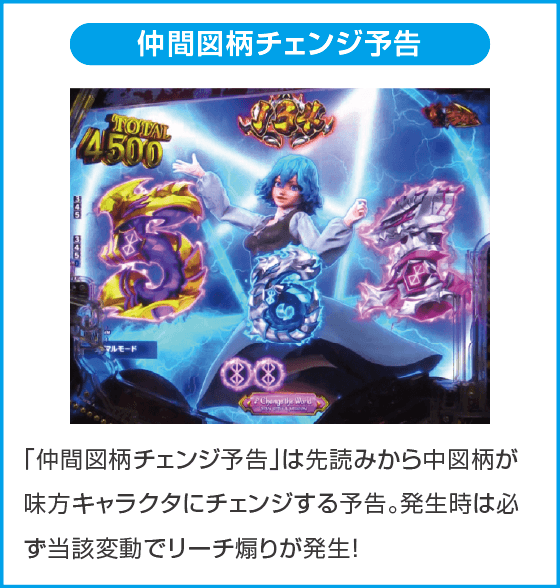 e ベルセルク無双 第2章のスペック