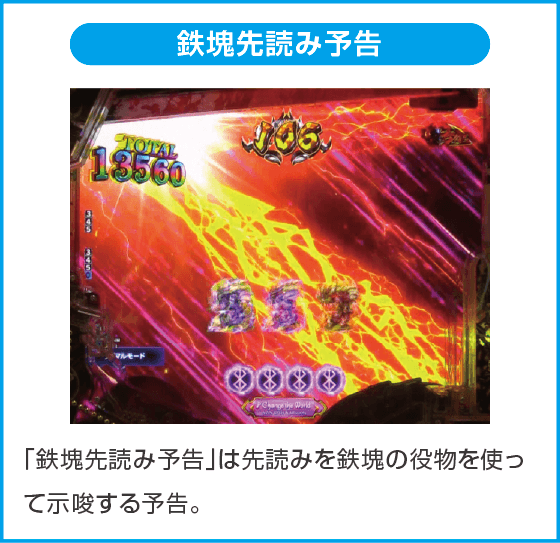 e ベルセルク無双 第2章のスペック